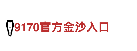 专业游戏广告服务-小金体育投注广告公司